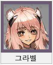 명일방주 스페셜리스트 추천 평가(4성 5성 6성) 관련 이미지 5