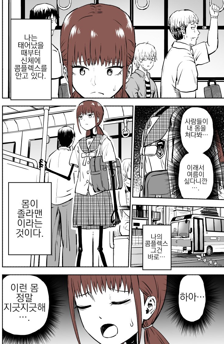 이해하면 무서운 사진 모음 관련 이미지 3