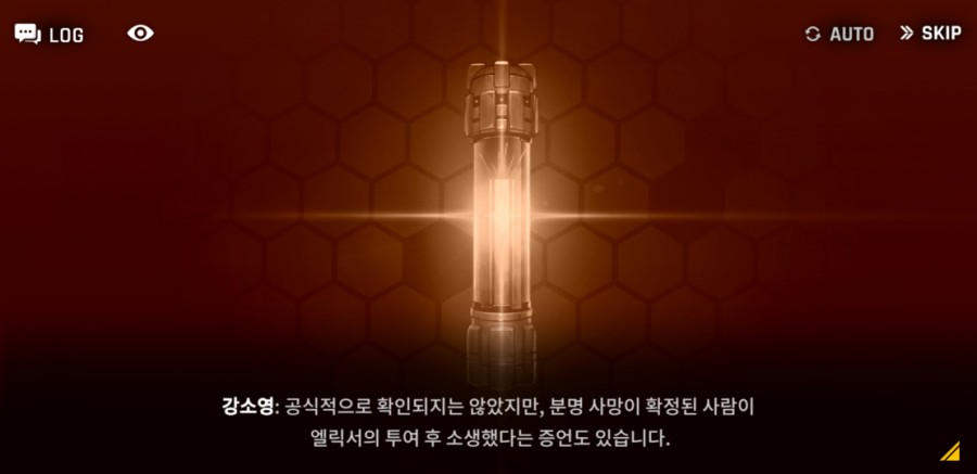 카운터 사이드 12일차 플레이 후기(장단점) 관련 이미지 19