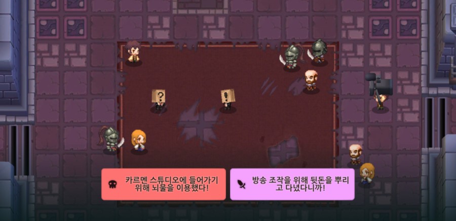 가디언 테일즈, 서큐버스 카페 클리어 완료 관련 이미지 109