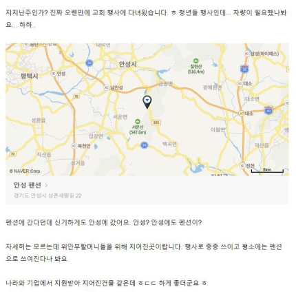 정의연, 국고보조금 관련 이미지 5