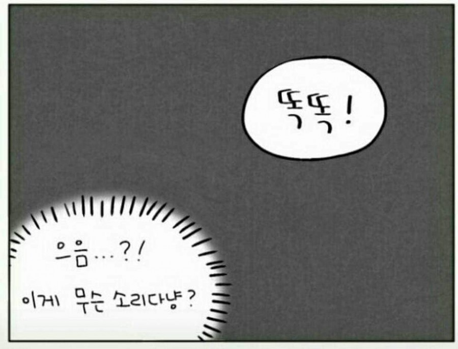 모닝노크 관련 이미지 7