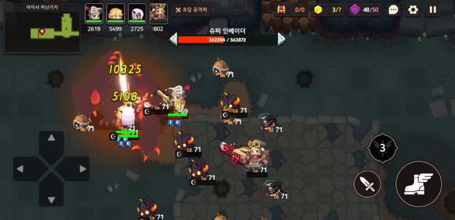 가디언테일즈 10챕터 기록되지 않은 세계 올클리어 완료 관련 이미지 49