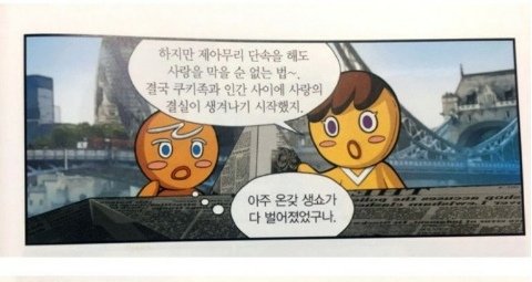 이해하면 무서운 사진 모음 관련 이미지 5