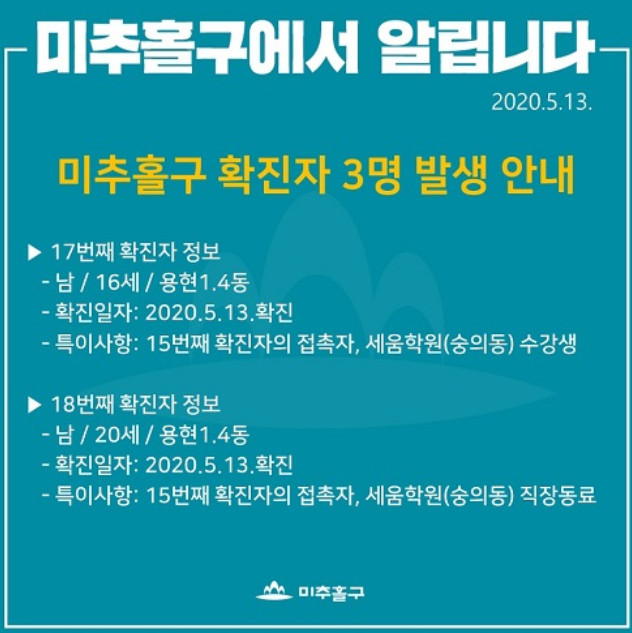세움학원 강사, 관련 이미지 2