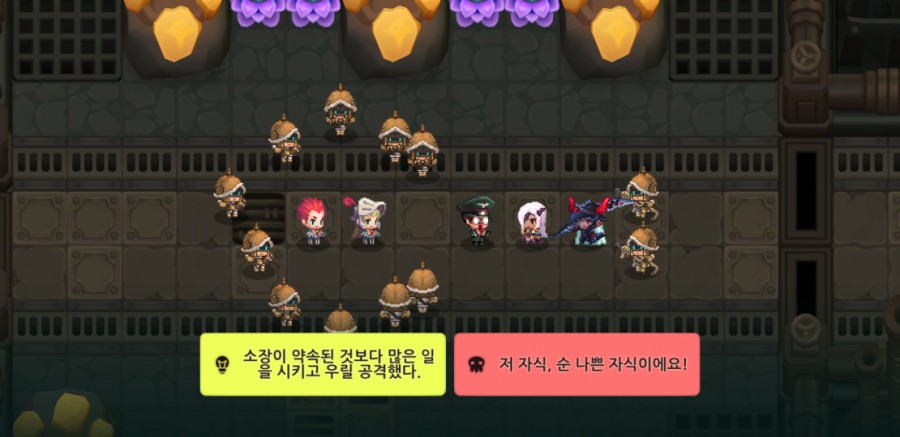 가디언 테일즈, 9챕터 라 제국 클리어 완료 관련 이미지 24