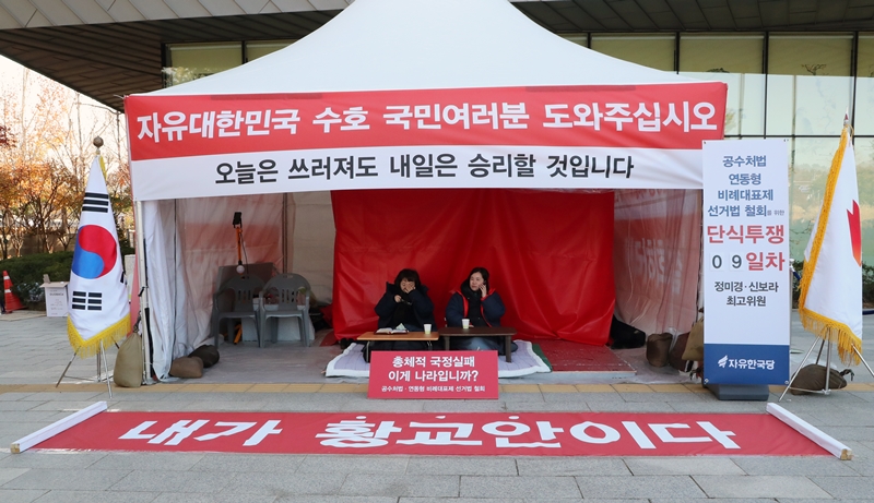내가 황교안이다, 단식투쟁중 병원 실려간 황교안 뒤를 잇는 사람들 관련 이미지 2