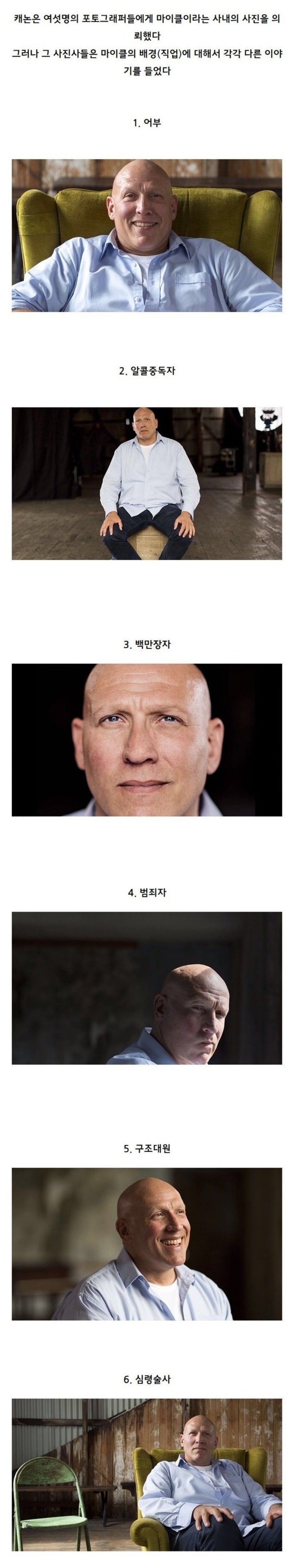 이해하면 무서운 사진 모음 관련 이미지 2