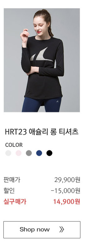 애슬리트 더바름팬츠, 카카오 퀴즈 정답 정보 관련 이미지 3