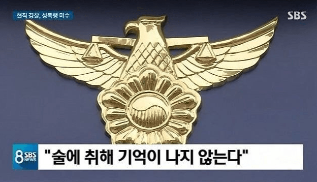 민주당 대표 이해찬 근황 관련 이미지 8