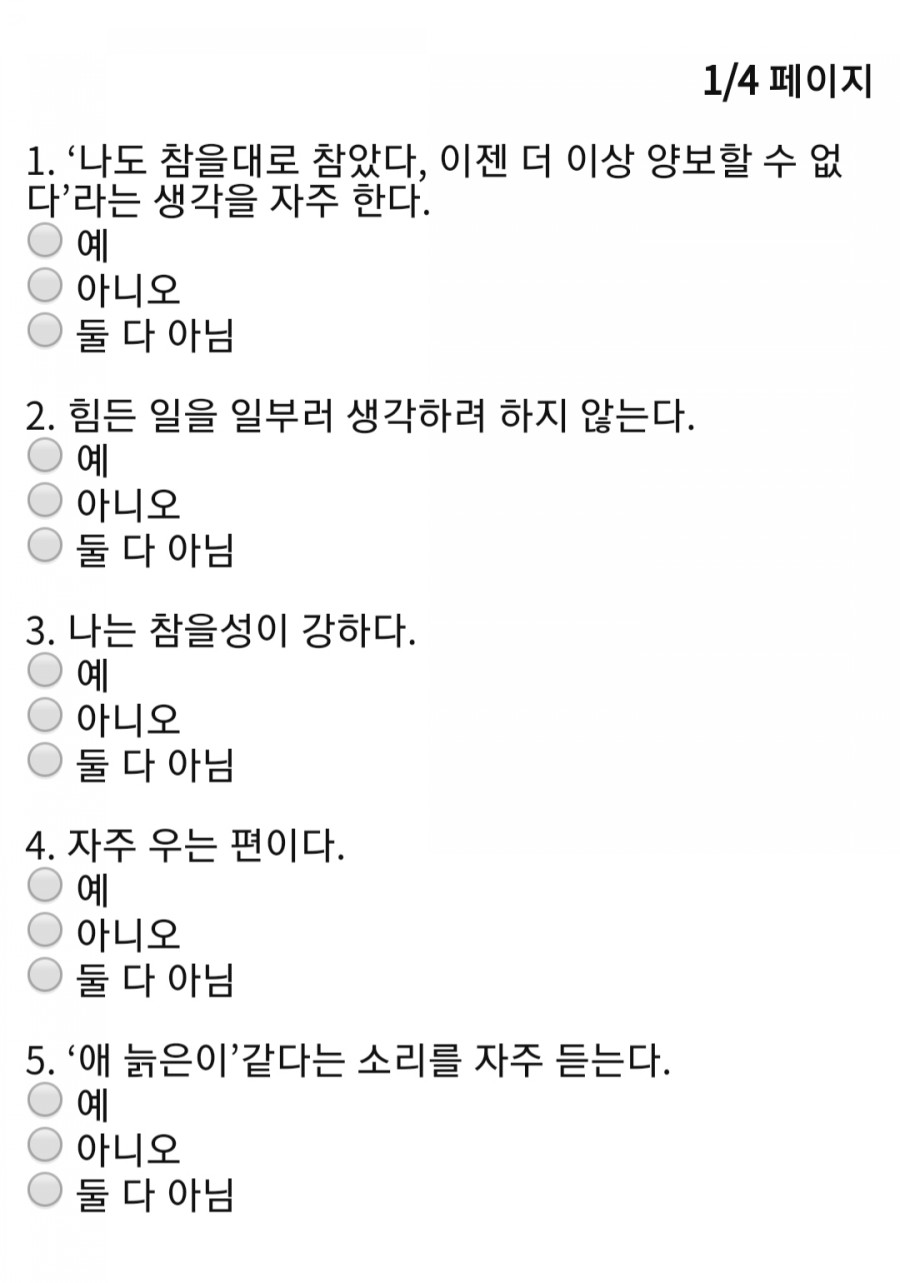 요즘 핫한 관련 이미지 2