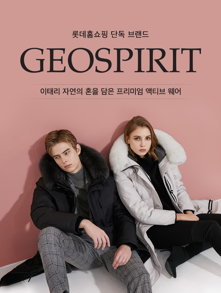 롯데홈쇼핑 지오스피릿, 토스 3000만원 행운퀴즈 정답 관련 이미지 1