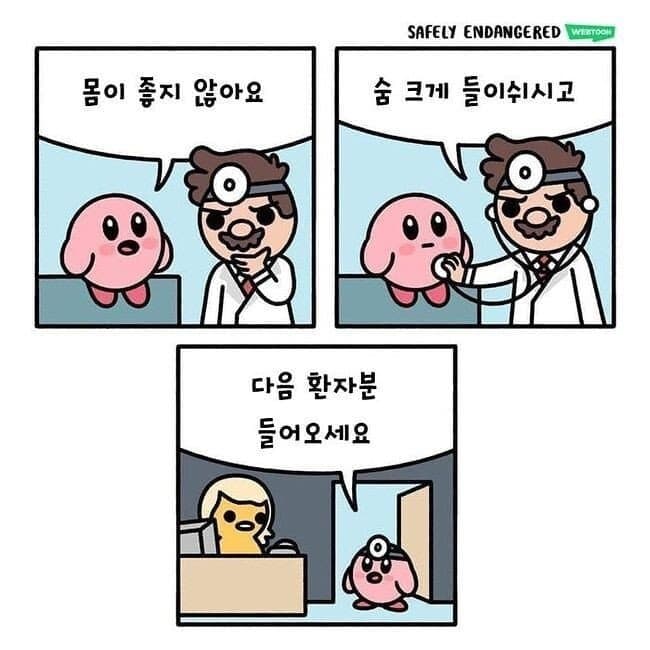 이해하면 무서운 짤 모음 관련 이미지 1