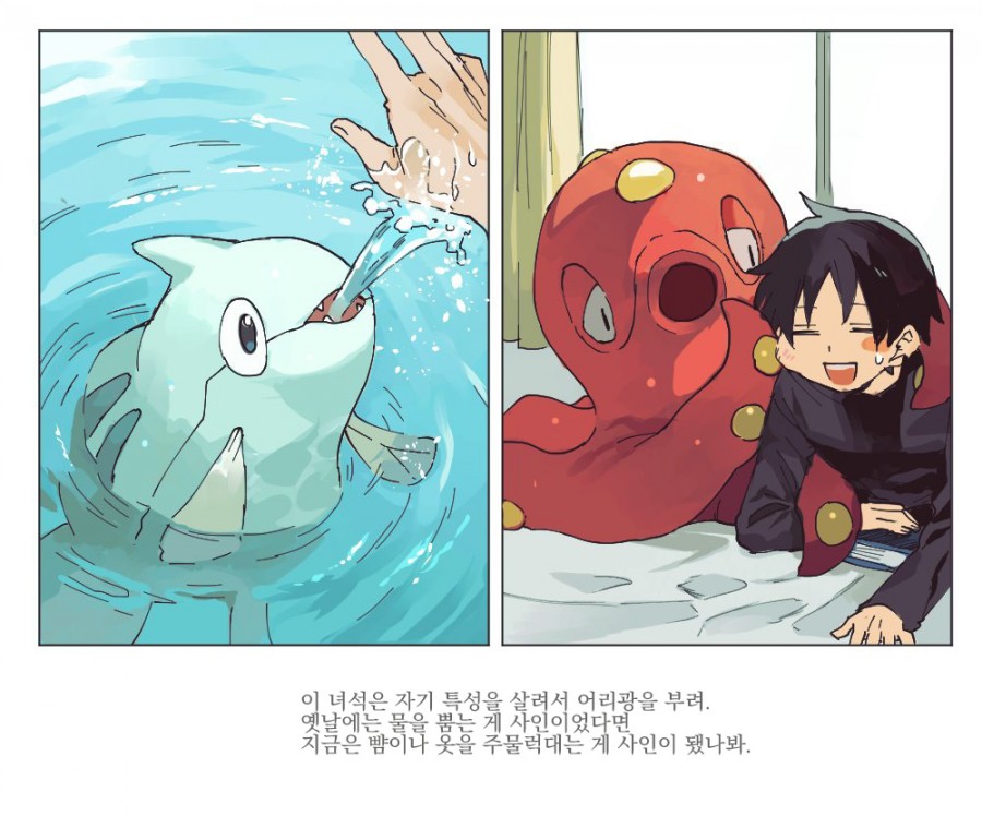 훈훈한 포켓몬스터 만화 모음 관련 이미지 21