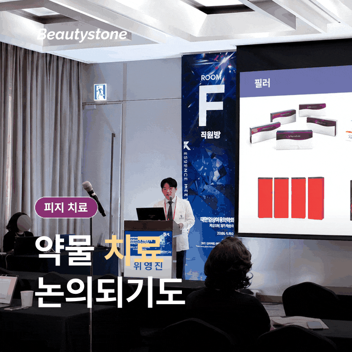 서울 피지 치료, 세안해도 번들거림과 여드름이 반복된다면? 관련 이미지 9