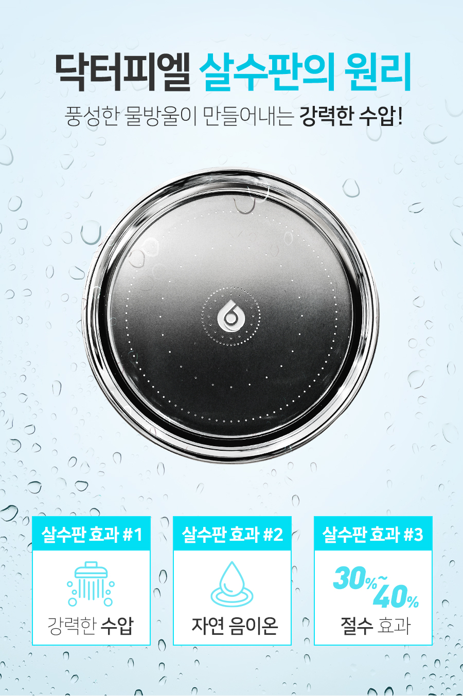 닥터피엘 샤워기 필터, 토스 행운퀴즈 모든 정답 공개 관련 이미지 8