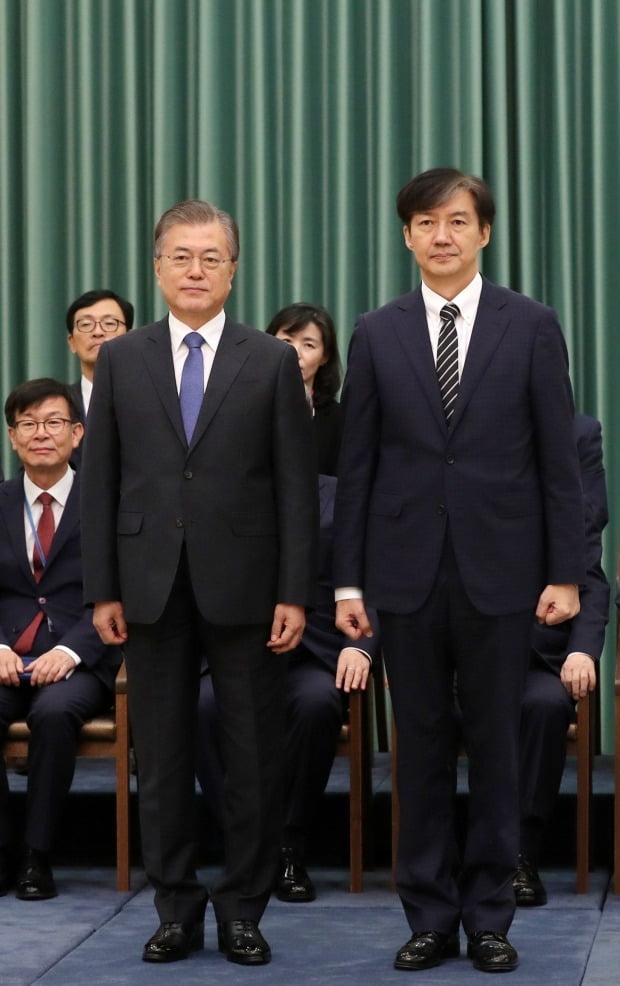 조국 법무부 장관 임명, 문 대통령 재가 문재인 탄핵 논란 관련 이미지 2