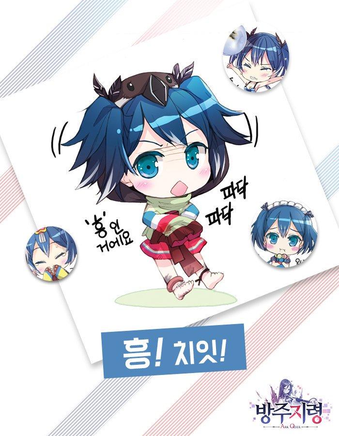 방주지령 나와 호랑이님 콜라보 소식 공개 관련 이미지 9