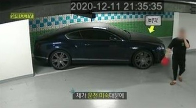 치킨맨 정체, 빅보스맨의 오른팔..피해액 관련 이미지 4