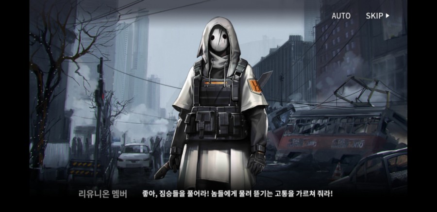 명일방주 3일차 플레이 후기(스토리 장단점) 관련 이미지 25