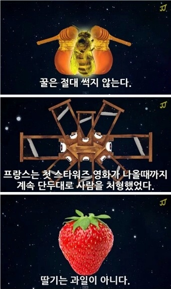이해하면 무서운 사진 모음 관련 이미지 2