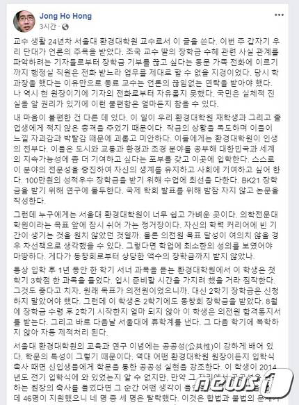 조국 엘리베이터에서 국민들 조롱하며 비웃어, 모든것은 연기? 관련 이미지 5