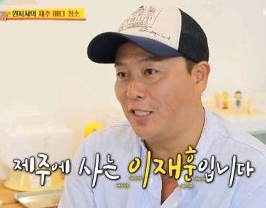 쿨 이재훈 결혼, 11년만에 2세까지 고백.. 그 이유는? 관련 이미지 6