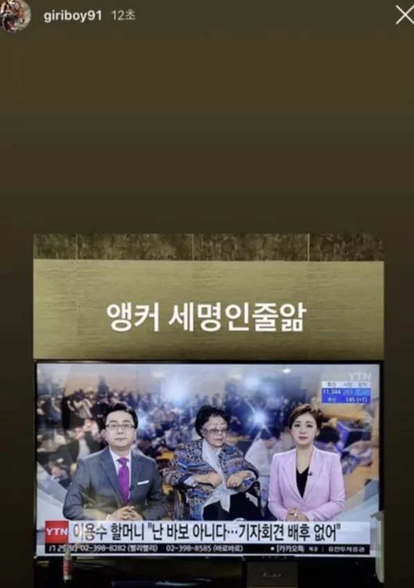 래퍼 기리보이, 관련 이미지 5