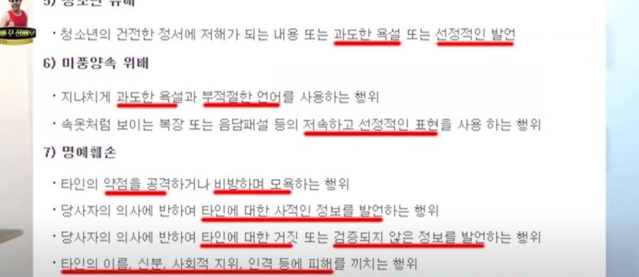 BJ케이, BJ봉준 부모에 관련 이미지 5