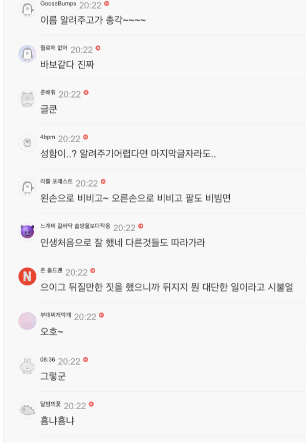 디지털 교도소, 관련 이미지 6