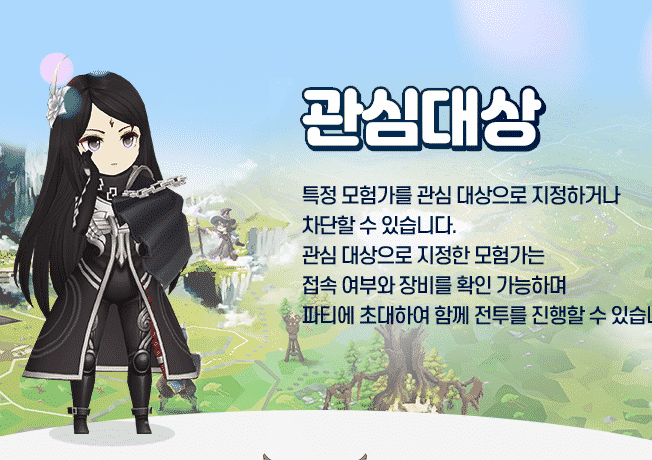 달빛조각사 초보를 위해 도움되는 30가지 꿀팁 모음 필수 관련 이미지 3