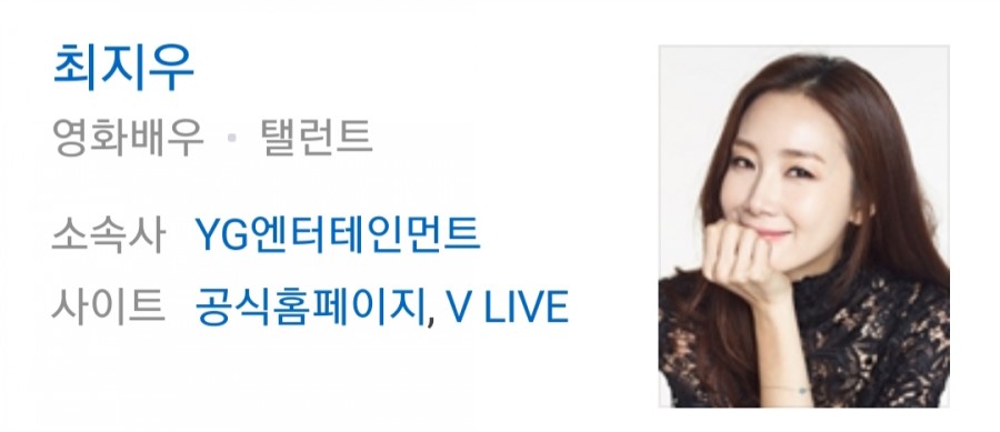 배우 최지우 내년 5월 출산, 엄마된다 공식(전문) 관련 이미지 1