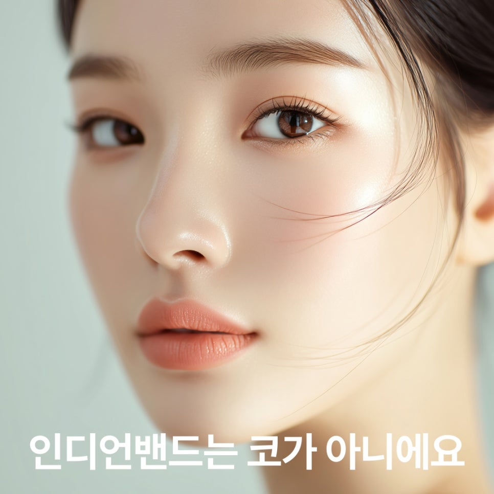 What Is the Connection Between Nose Fillers and the Indian Band? image 2