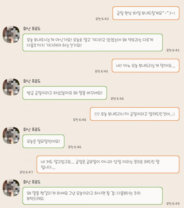 이해하면 무서운 사진 모음 관련 이미지 3