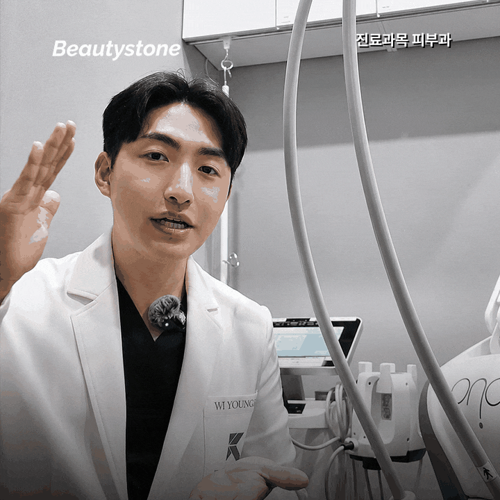 홍대 입구역 눈썹 문신제거후기에 변색은 왜 생길까? 관련 이미지 6