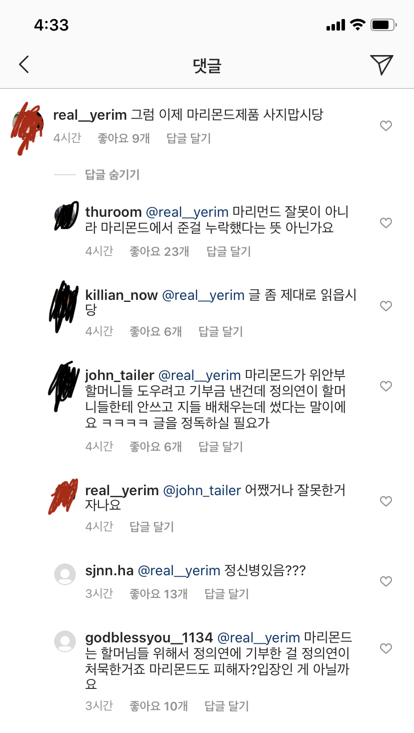 이해하면 무서운 사진 모음 관련 이미지 2