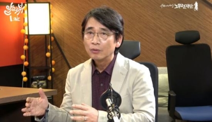 유시민 알릴레오, 조국 "완전 나쁜놈" 화제 관련 이미지 1
