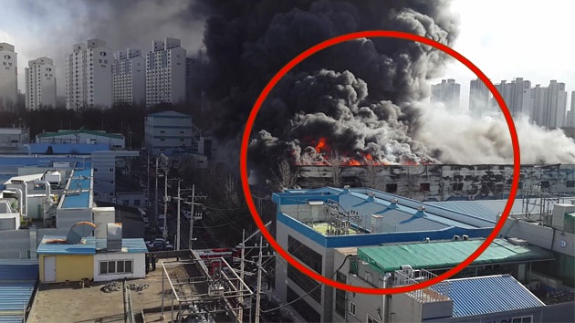 남동공단 화재 1시간여만에 진화, 인명피해는? 관련 이미지 4
