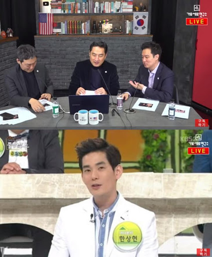 한상헌 아나운서, 관련 이미지 4