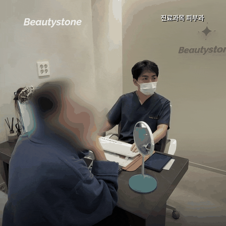 몸여드름이 가렵고 크기가 고르면 모낭염을 의심해요 관련 이미지 5