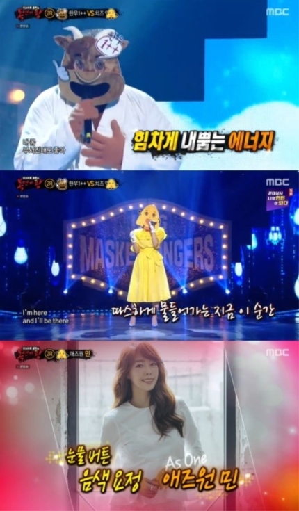 복면가왕, 주윤발 체대오빠 보너스 한우1++ 치즈 정체 공개! 관련 이미지 4