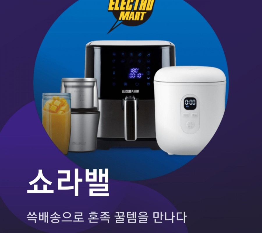 잼라이브 오늘의 힌트(8/25) 화요일 관련 이미지 2