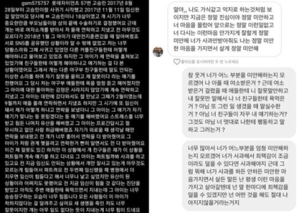 야구선수 고승민, 관련 이미지 5