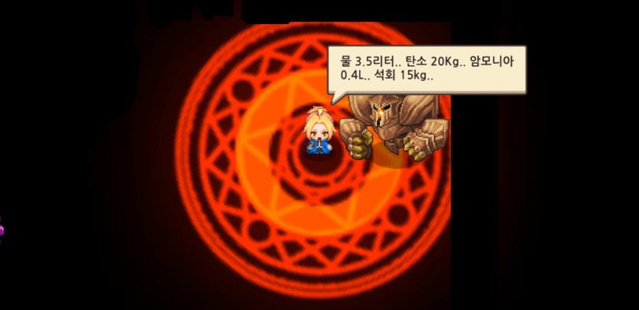 가디언 테일즈, 9챕터 라 제국 클리어 완료 관련 이미지 28