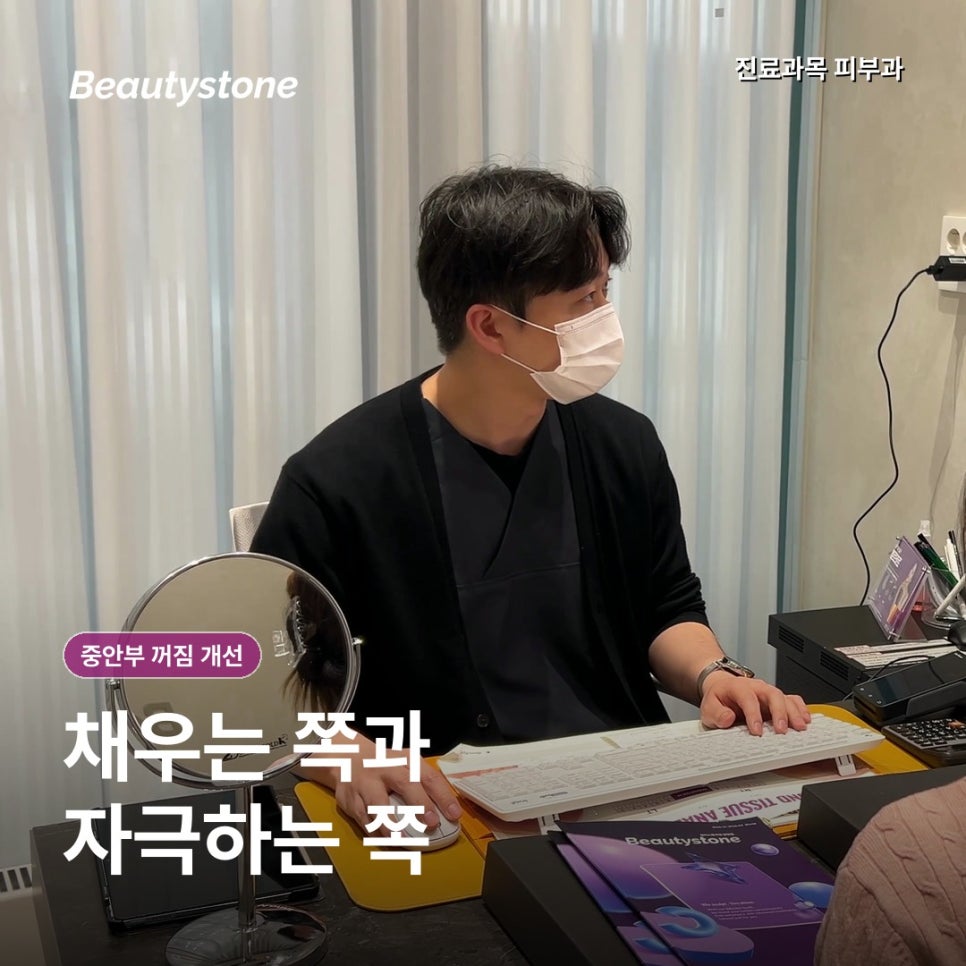 중안부 축소 리프팅, 팔자선보다 입체적 설계 방향이 중요한 이유 관련 이미지 6