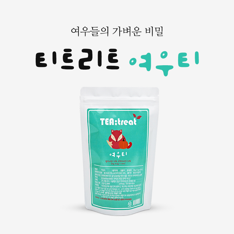 여우티9900원 이벤트 46%할인, 카카오 퀴즈 정답 관련 이미지 1