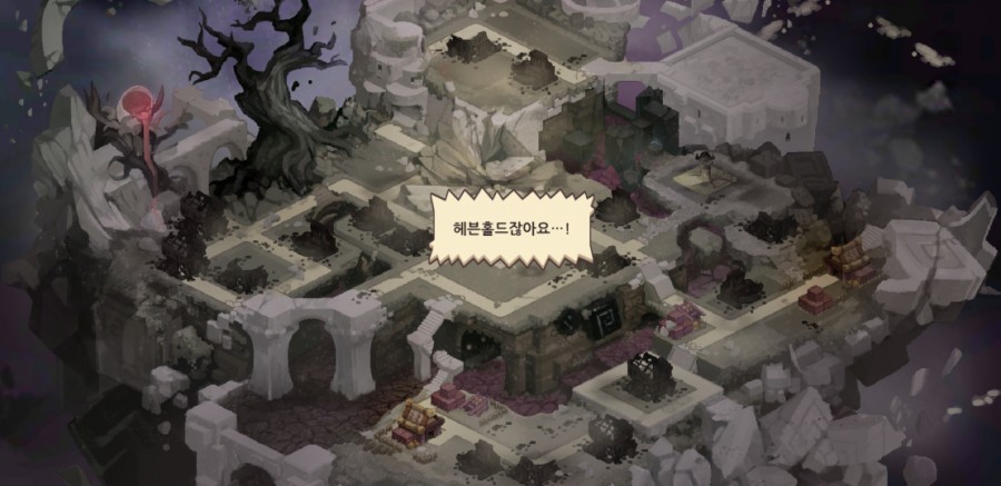 가디언테일즈 10챕터 클리어 완료 1부 관련 이미지 18