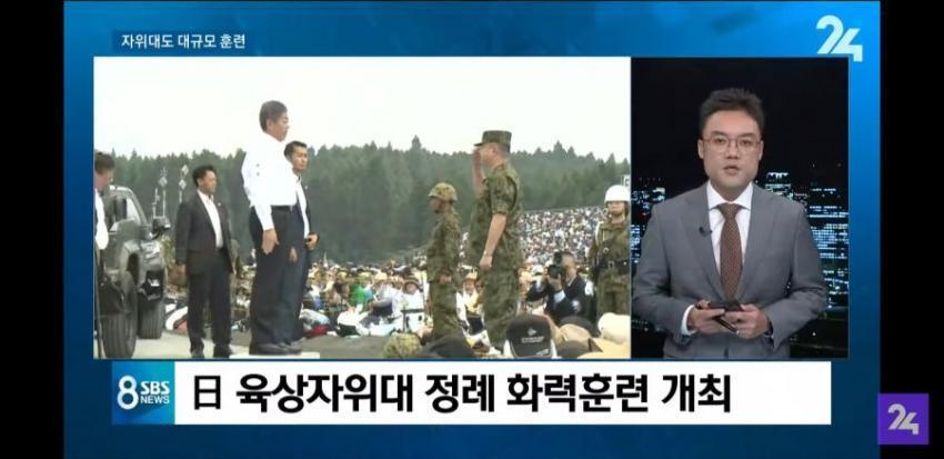 일본 방위비용 한국보다 10조원 더 쓴다 전쟁준비 논란 관련 이미지 4