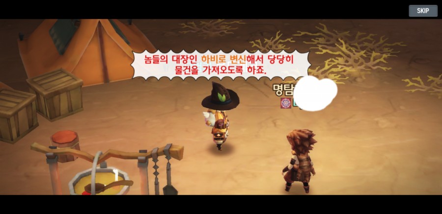 달빛조각사 조각사 플레이 7일차 솔직한 후기 문제점들 관련 이미지 18