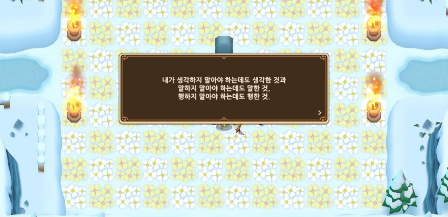 가디언 테일즈 관련 이미지 43
